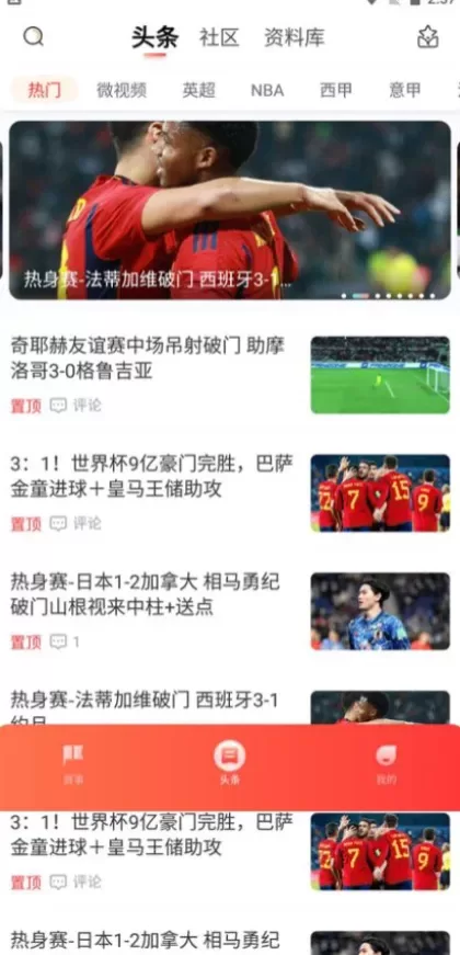 MK体育app直播间截图